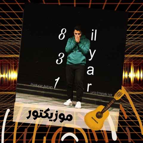 دانلود آهنگ چشاش وای از چشاش دانلود آهنگ چشاش وای از چشاش